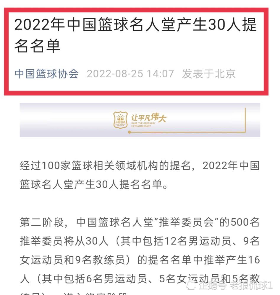 关于球队的进攻在丢失球权之后，我们非常清楚利物浦在反击中的威力，所以我们需要更多的去控制球。